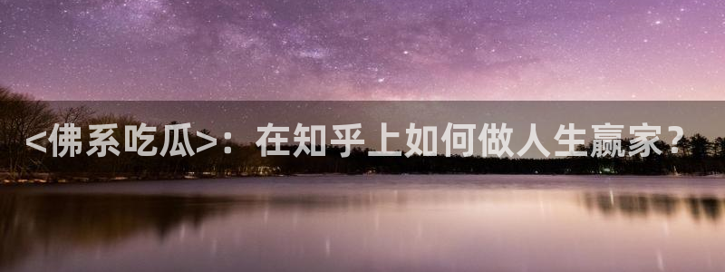 91吃瓜网今日吃瓜入口