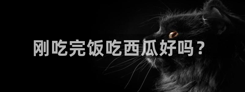51吃瓜今日吃瓜官网最新
