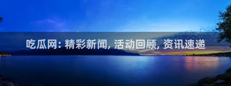 吃瓜喉咙痒怎么办