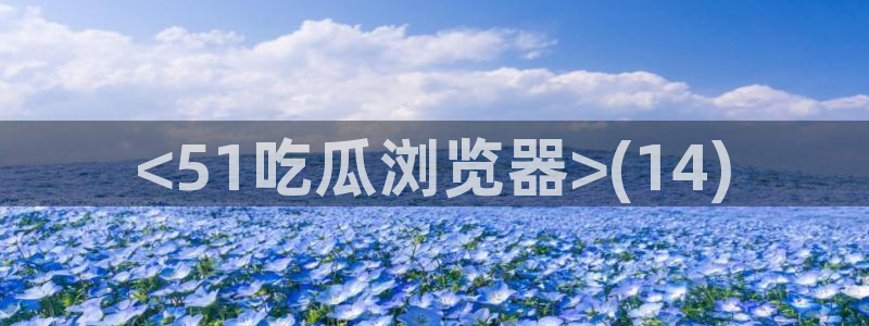 黑料免费