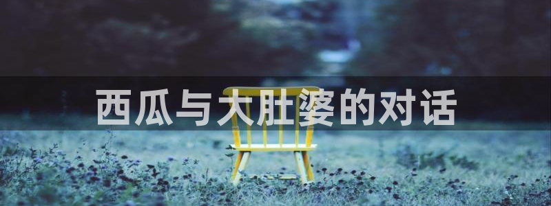 国产精品韩日中出吃瓜