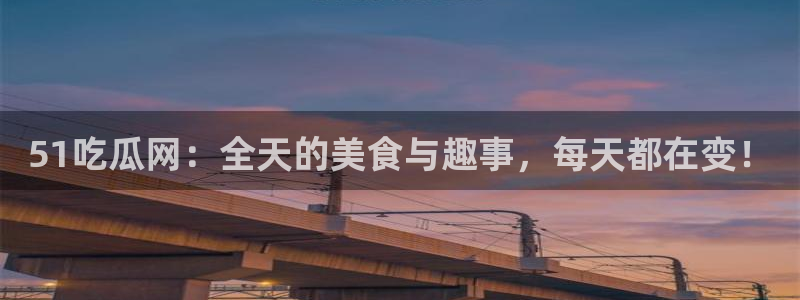 51吃瓜onlyfans网黄