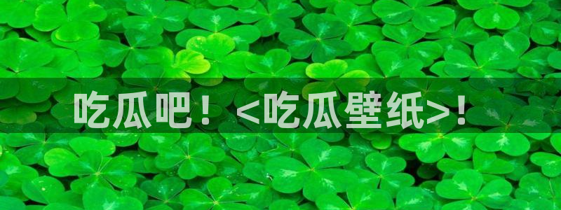 黑料免费
