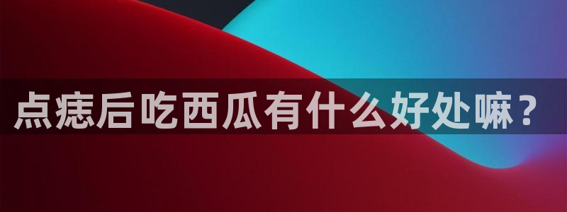 51吃瓜今日吃瓜在线