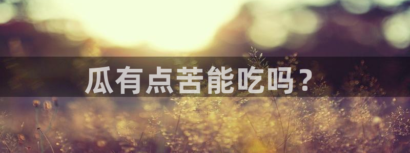 各种网红爆料吃瓜