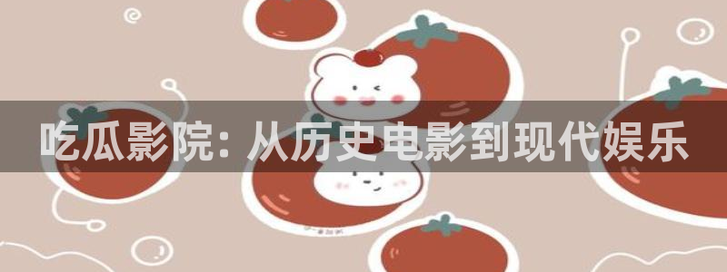 51吃瓜今日吃瓜娜娜