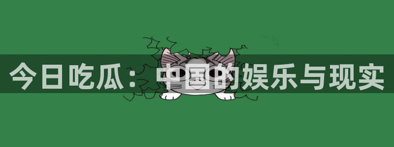 taipeinana51吃瓜