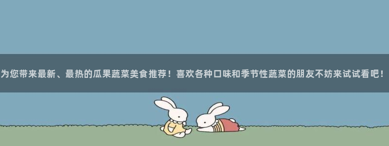 www.吃瓜.com